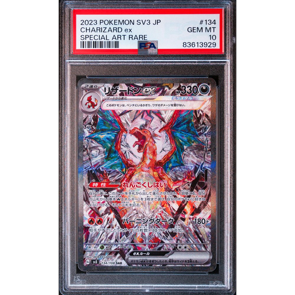 eBay Auction Item 315053435608 Tcg Cards 2023 Pokemon Japanese Sv3