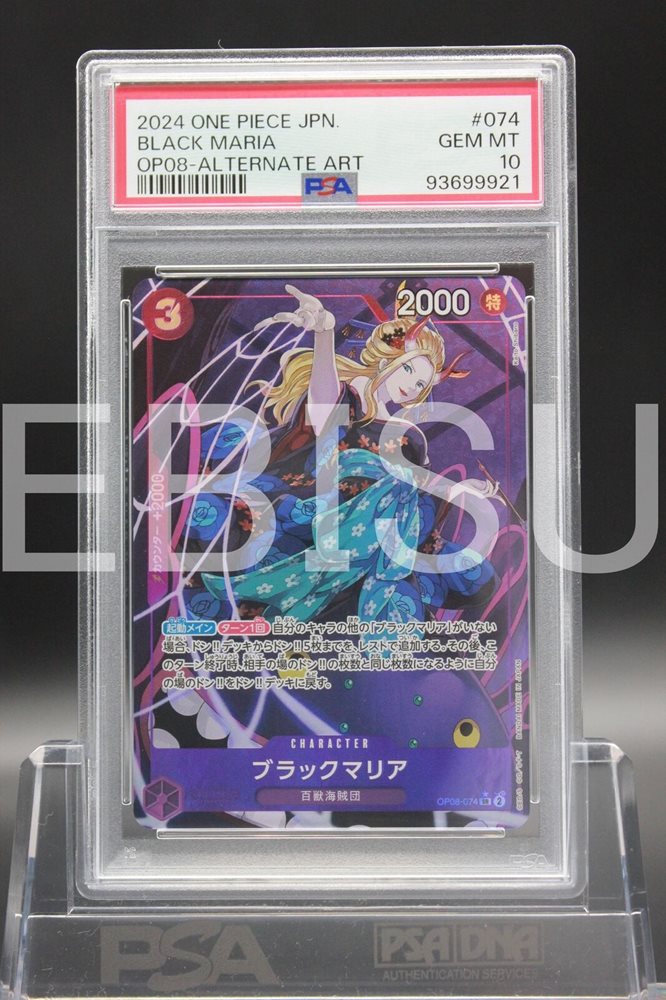 Auction Prices Realized Tcg Cards 2024 ONE PIECE JAPANESE