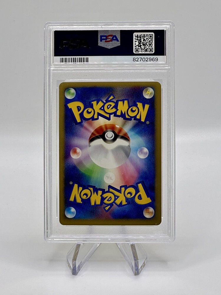 POP224枚 PSA10 ワタルのデンリュウLANCE'S AMPHAROS Amazon.com: Ampharos V - 049/185 - Ultra Rare - Vivid
