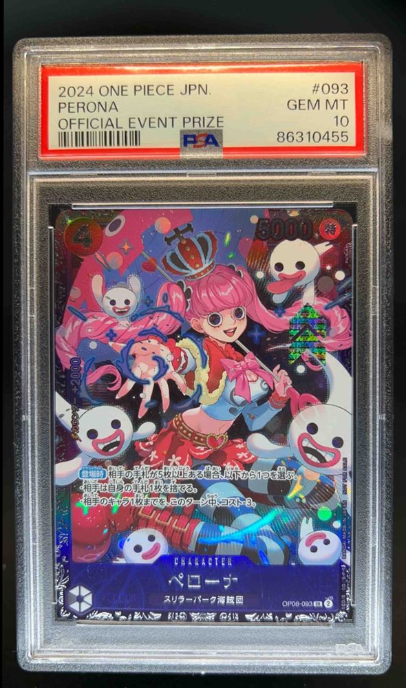 PSA 10 Perona OP06-093 SR Flagship Battle Promo Championship