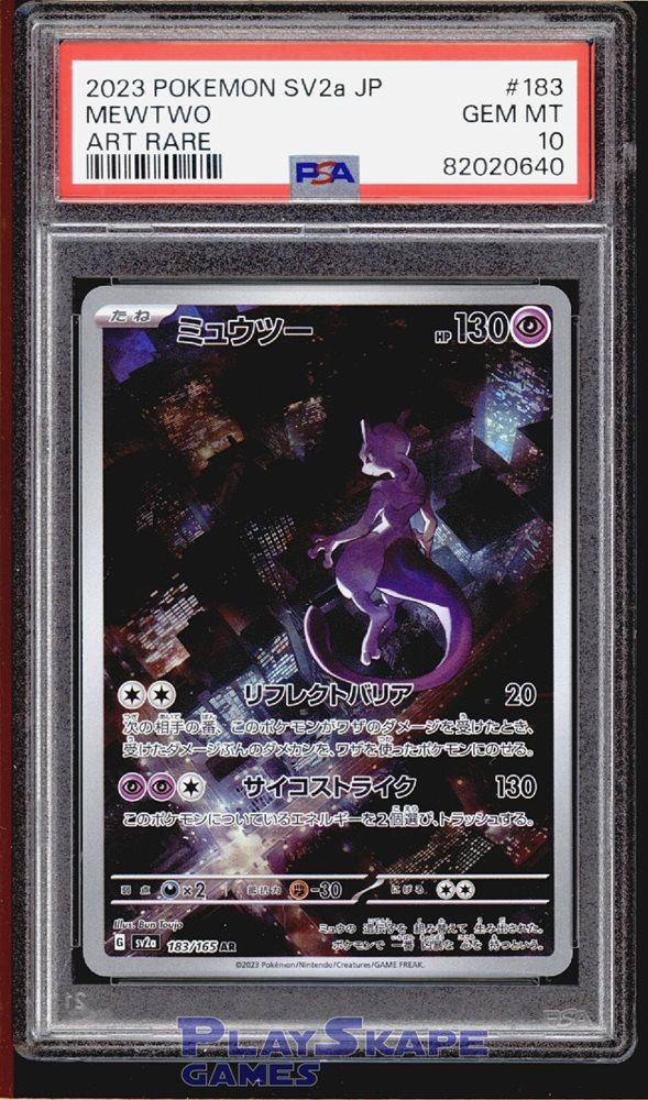 【PSA10】ミュウツー AR SV2a 2023 ポケモンカード151 $_12.PNG