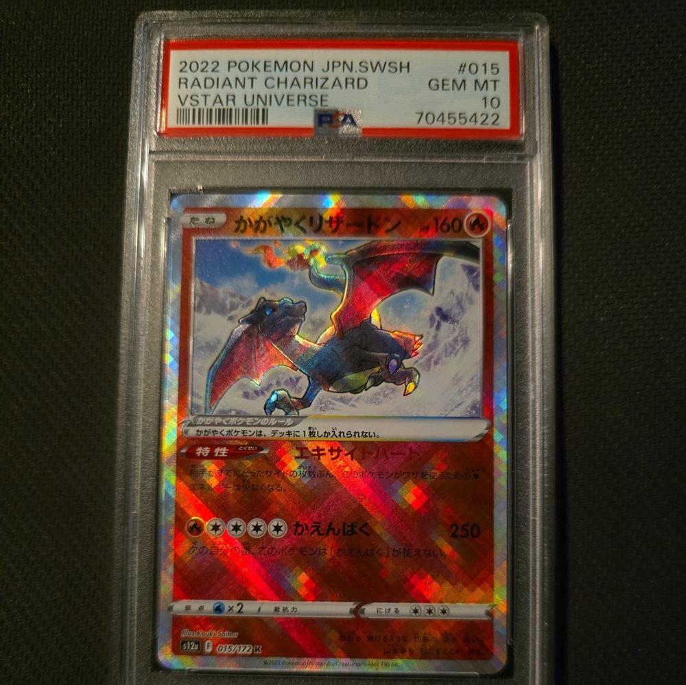 Auction Prices Realized Tcg Cards 2022 POKEMON JAPANESE