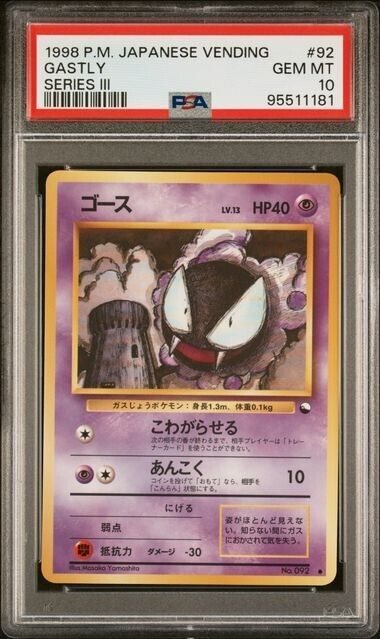 Auction Prices Realized Tcg Cards 1998 POKEMON JAPANESE VENDING Gastly