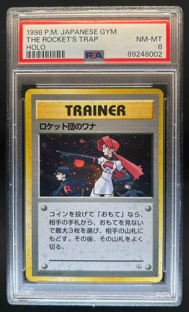 dcsports87