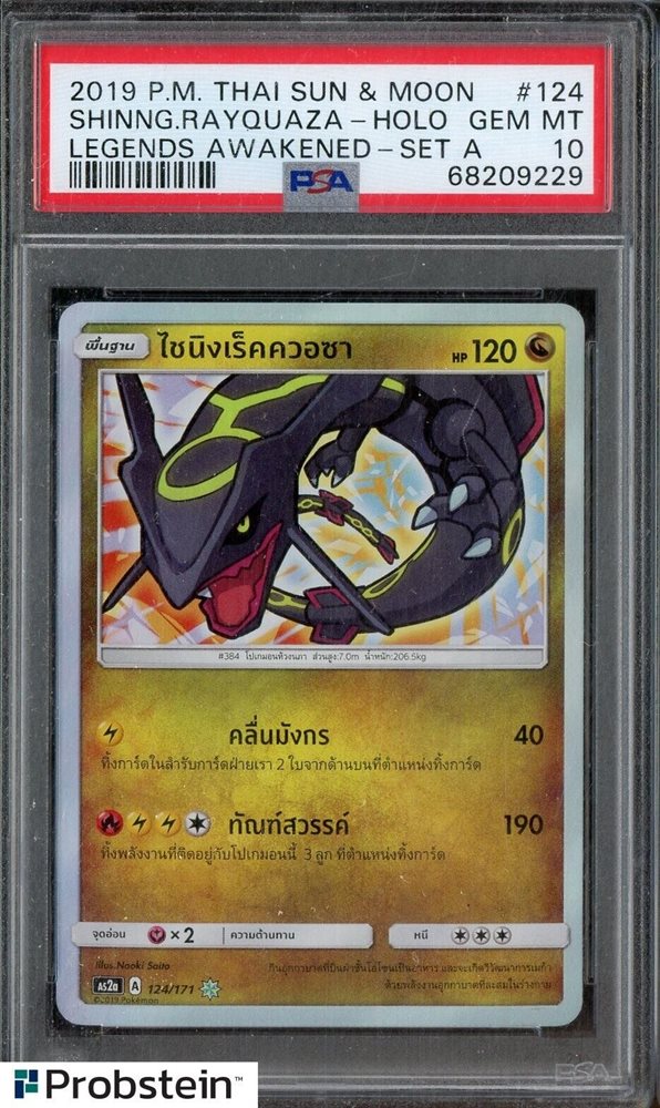 漆黒の美 セイバーオルタ SP PSA9 eBay Auction Item 365004958918 Tcg Cards 2019 Pokemon Thai