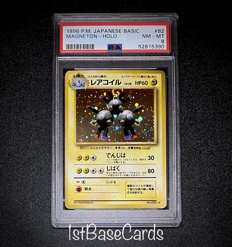 Ebay Auction Item Tcg Cards 1996 Pokemon Japanese Basic