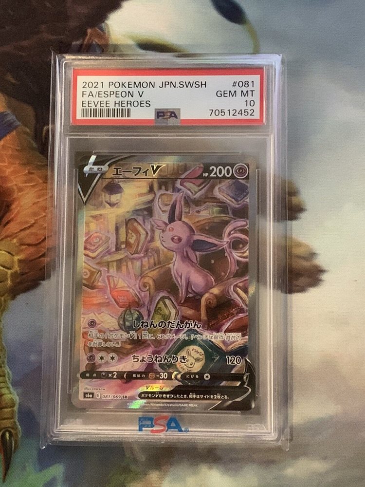 eBay Auction Item 195609373549 Tcg Cards 2021 Pokemon Japanese 