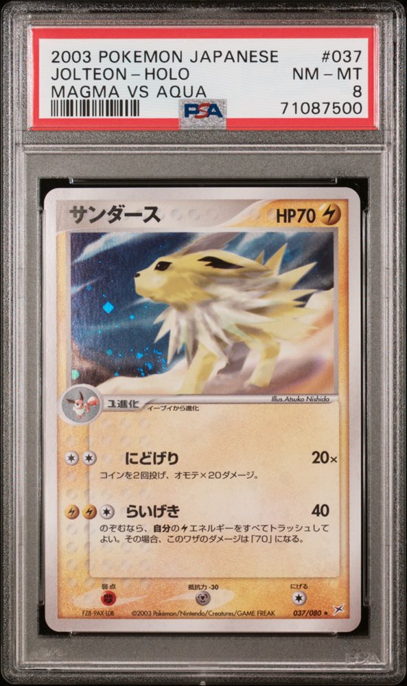marowak pokemon card gx Alolan Marowak-GX | Sun & Moon Promo