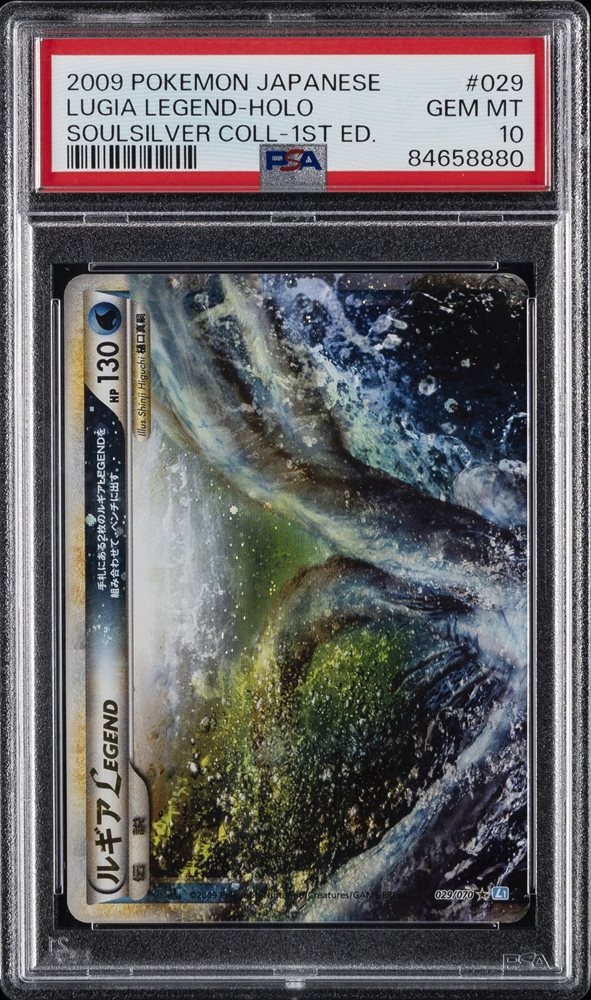 Auction Prices Realized Tcg Cards 2009 POKEMON JAPANESE