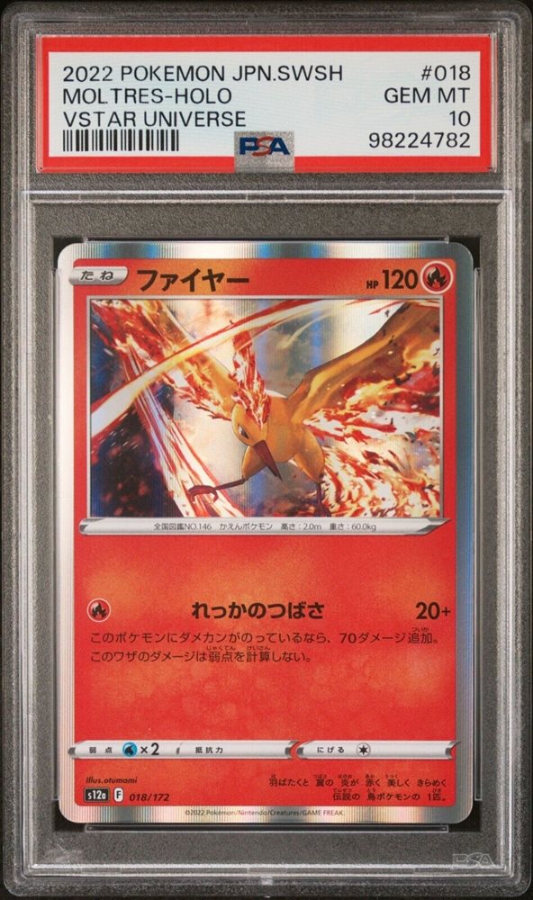 collectableasset