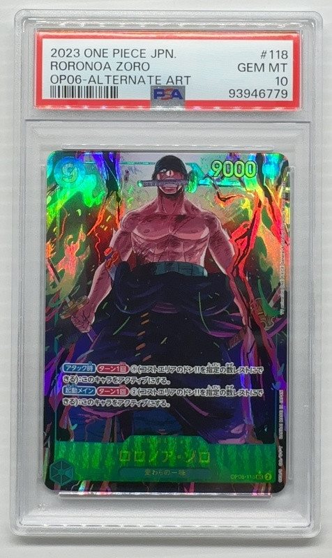 ゾロ ホワイトデー ANGEL CLOVERのトノー型自動巻き時計の「ダブルプレイ」より夏を
