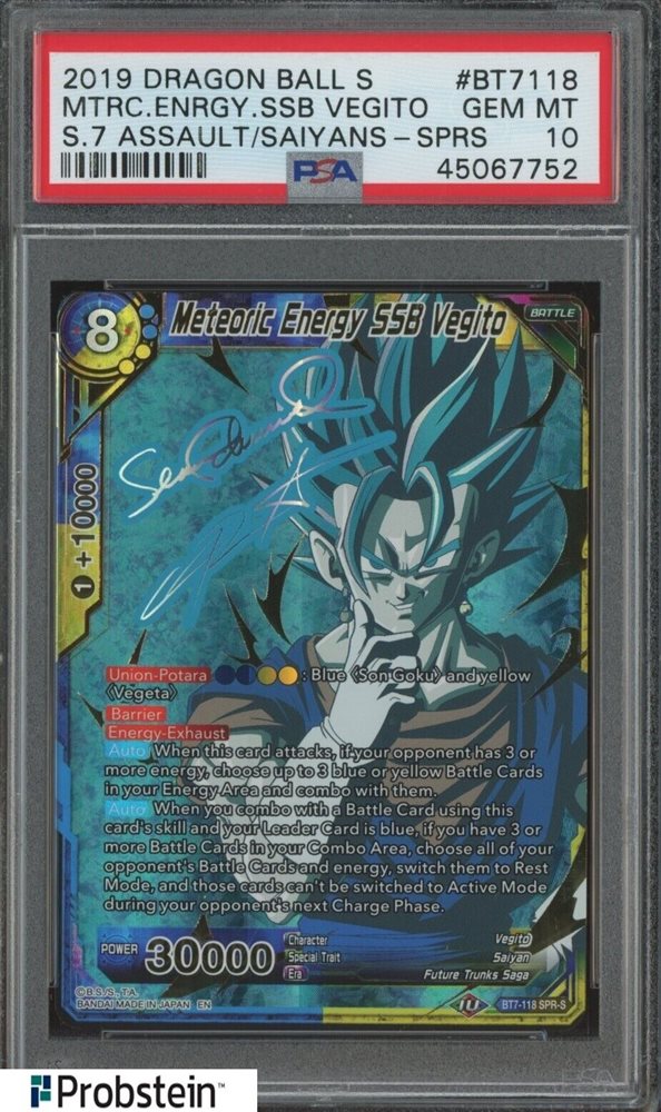 ドラゴンボールカード 2016 Super Dragon Ball Vegito PSA 10 PSA 10 Dragon Ball Super Fusion World Vegito FB02-139 Secret