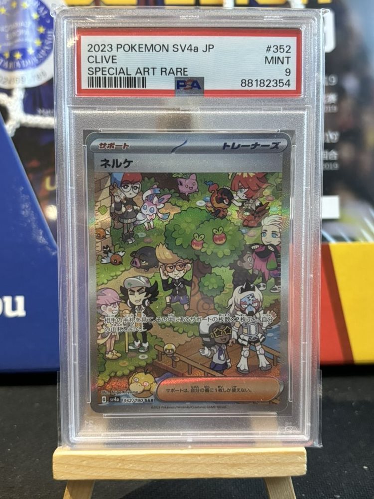 eBay Auction Item 364931553653 TCG Cards 2023 Pokemon Japanese 