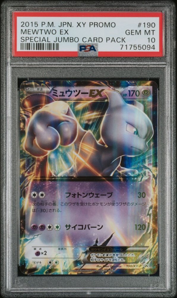 Auction Prices Realized Tcg Cards 2015 POKEMON JAPANESE XY