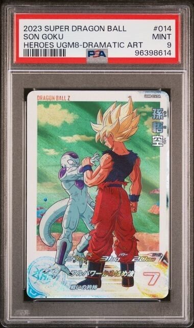 ドラゴンボールカード 2023 SUPER DRAGON PSA9 2023 SUPER DRAGON PSA9