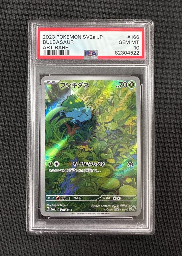 eBay Auction Item 405343384351 Tcg Cards 2023 Pokemon