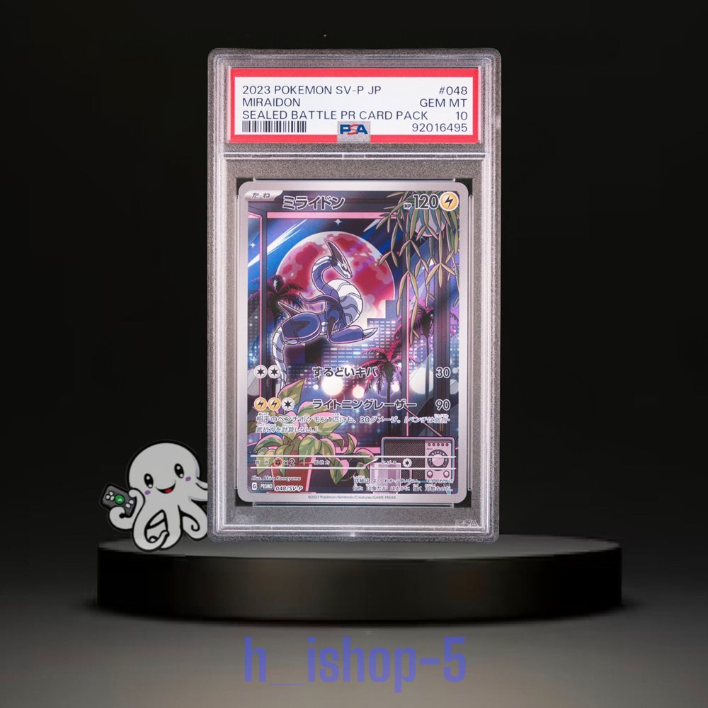 Auction Prices Realized Tcg Cards 2023 POKEMON JAPANESE SV-P