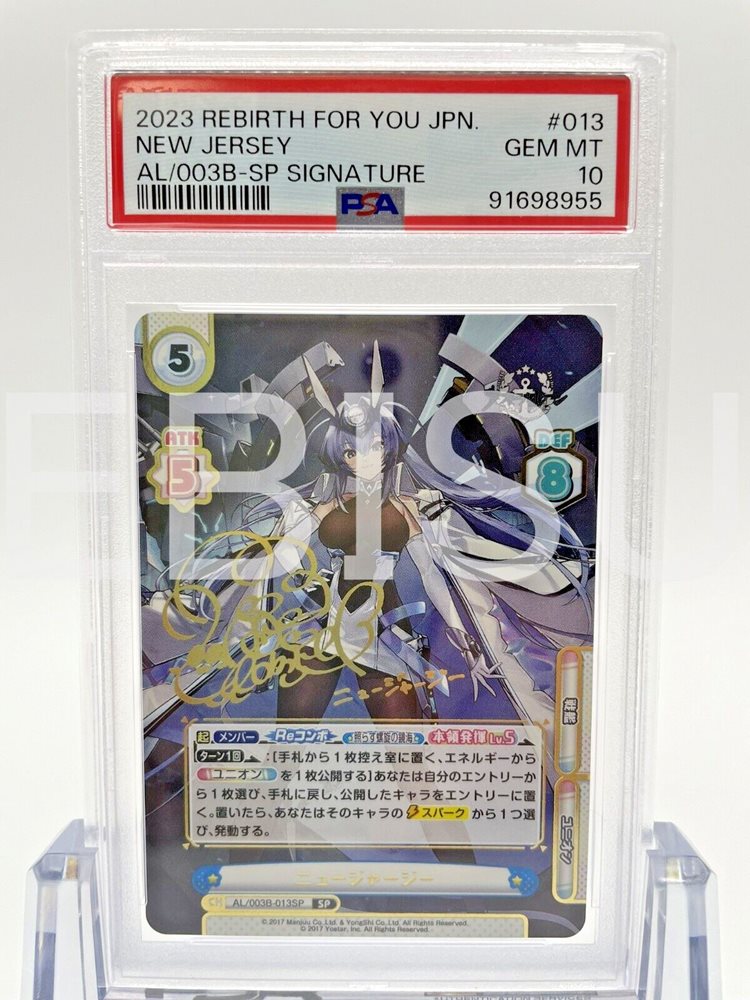 Auction Prices Realized Tcg Cards 2023 REBIRTH FOR YOU