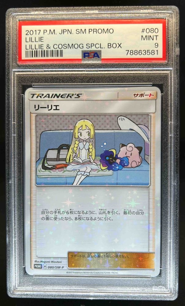 dcsports87