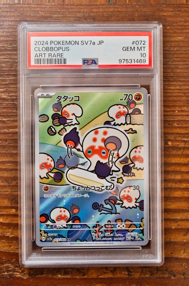 clobbopus pokemon card price POKEMON TCG: PARADISE DRAGONA - CLOBBOPUS - 072/064 (ART RARE - HOLO) main image 1