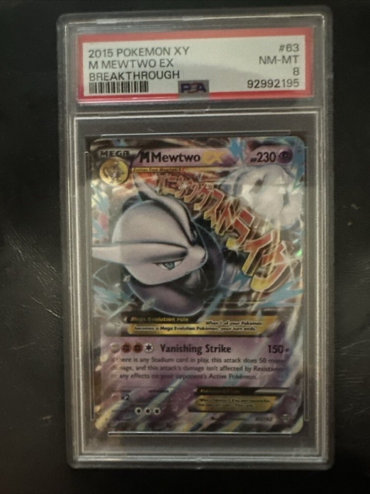 2015年製 MEGA MEWTWO Y PSA 10 メガミュウツー 2015年製 MEGA MEWTWO Y PSA 10 メガミュウツー
