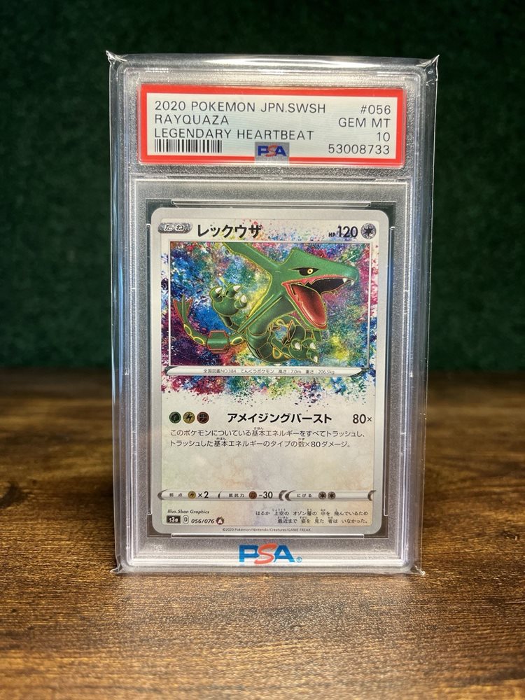Auction Prices Realized Tcg Cards 2020 POKEMON JAPANESE