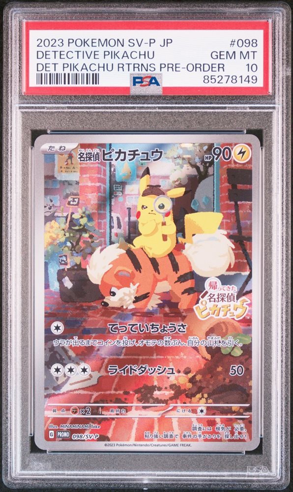 【PSA10】名探偵ピカチュウ Japan limited promo card Auction Prices Realized Tcg Cards 2019 POKEMON JAPANESE SM