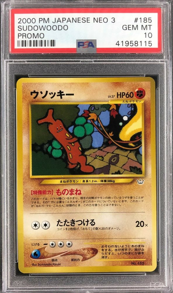 ancient booster energy capsule pokemon card Ancient Booster Energy Capsule (159/182) [Scarlet & Violet: Paradox Rift] Heavily Played