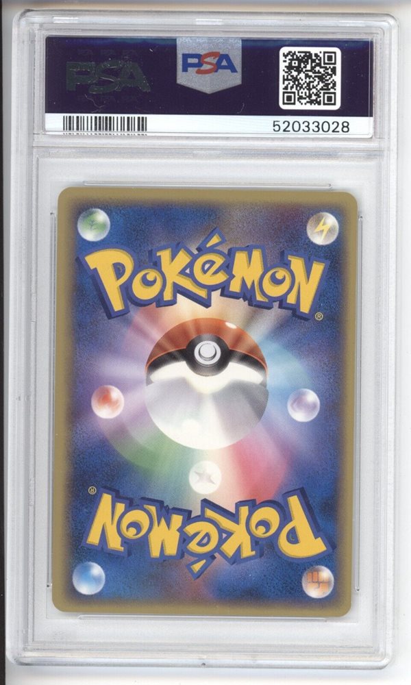 PSA9　_のジラーチ　014／PLAY　第2期プレイヤーズ　2004 Auction Prices Realized Tcg Cards 2004 POKEMON JAPANESE PLAY