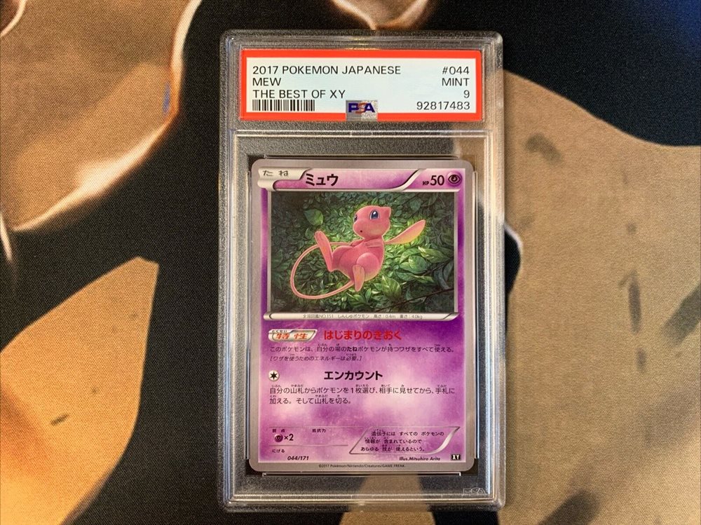 ミュウ THE BEST OF XY 044/171 Mew 2017 Japanese XY: Best of XY #044/171 Reverse Holo Price Guide