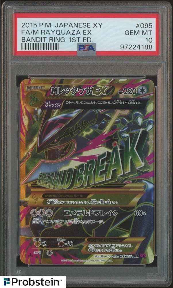 Auction Prices Realized Tcg Cards 2015 POKEMON JAPANESE XY