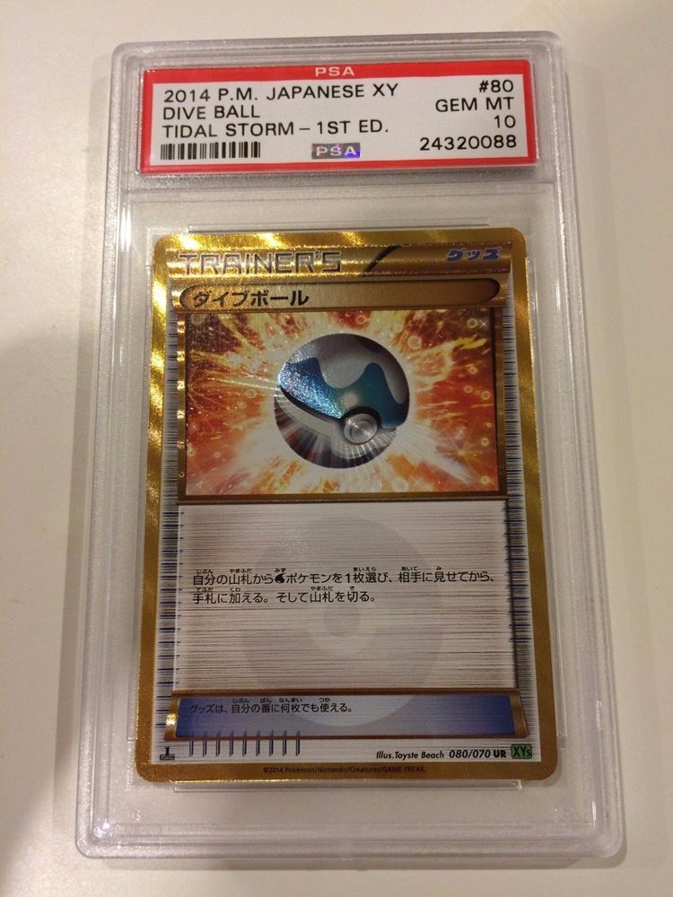 Pokemon Psa 10 Gem Mint Dive Ball Full Art Tidal Storm