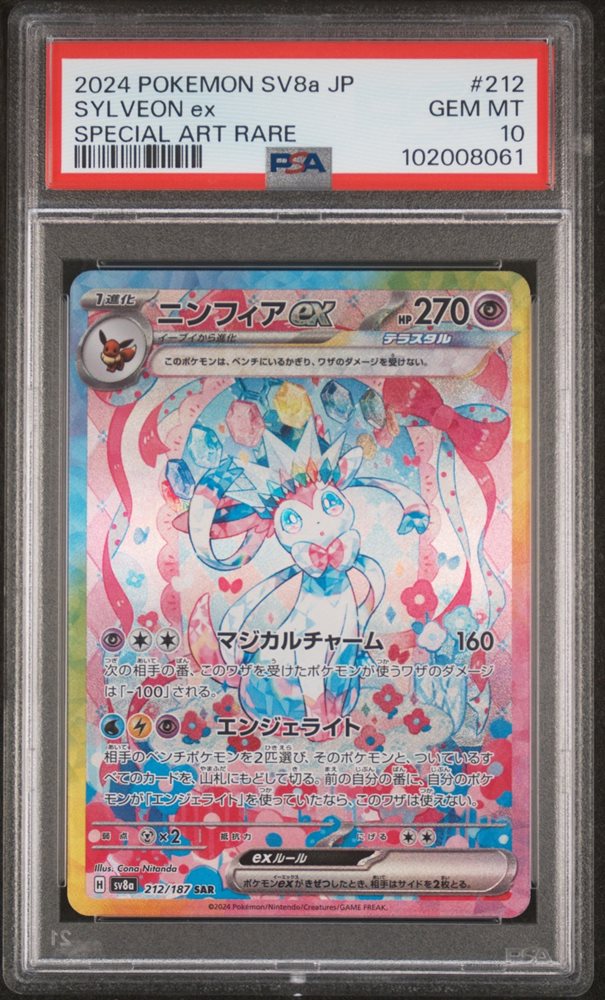 gotbaseballcards