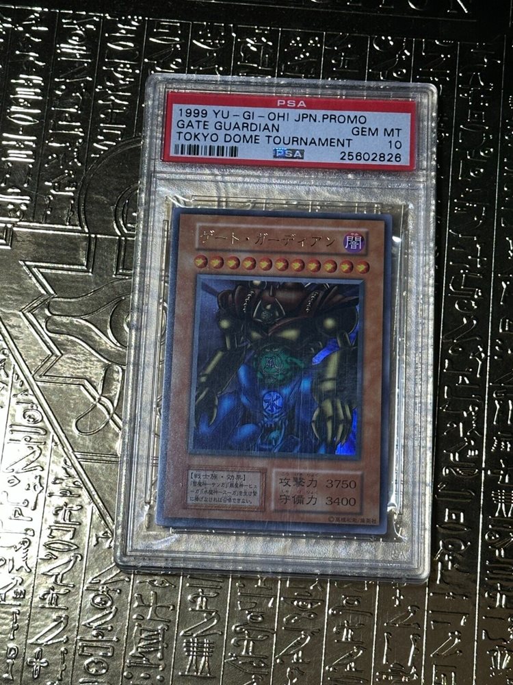 1999年 ゲートガーディアン プロモカードPSA 9 1999年 ゲートガーディアン プロモカードPSA 9 - メルカリ
