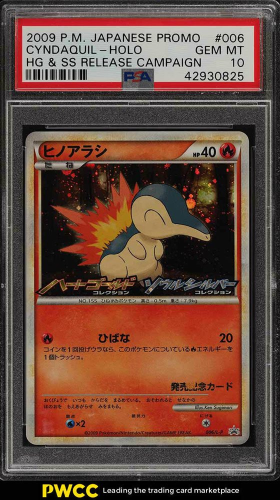Ebay Auction Item Tcg Cards 09 Pokemon Japanese Promo