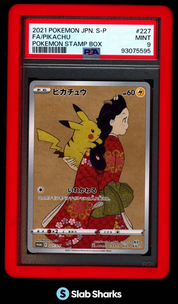 Auction Prices Realized Tcg Cards 2021 POKEMON JAPANESE S PROMO