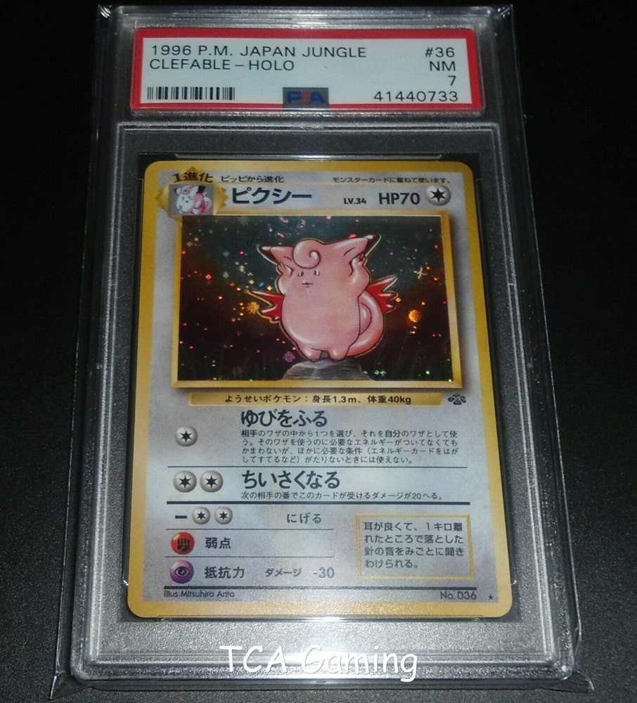 Psa 7 Near Mint Clefable Japanese Holo Rare Jungle Set