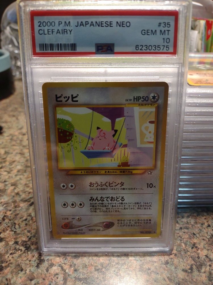 eBay