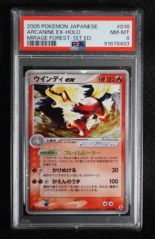 Auction Prices Realized Tcg Cards 2005 POKEMON JAPANESE MIRAGE