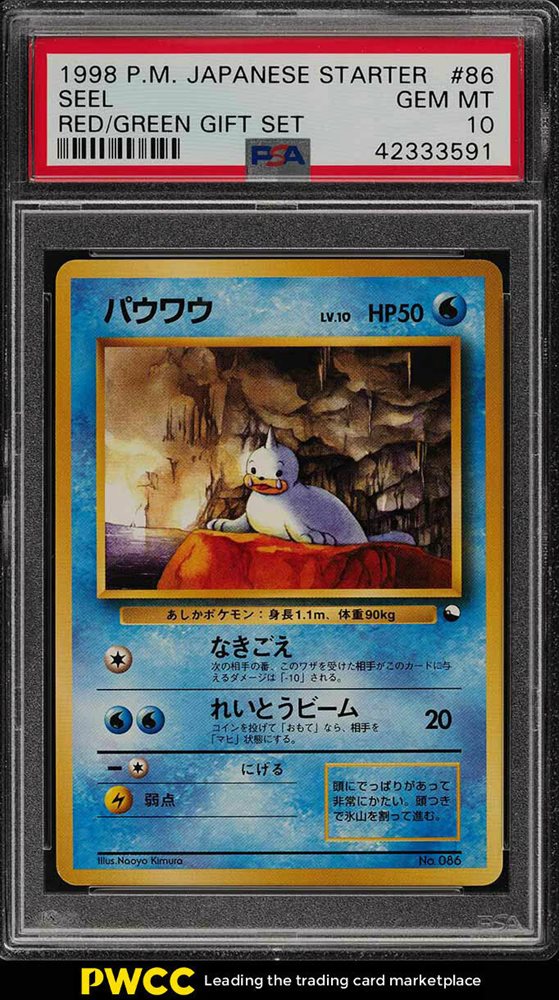 eBay Auction Item 143443791996 Tcg Cards 1998 Pokemon