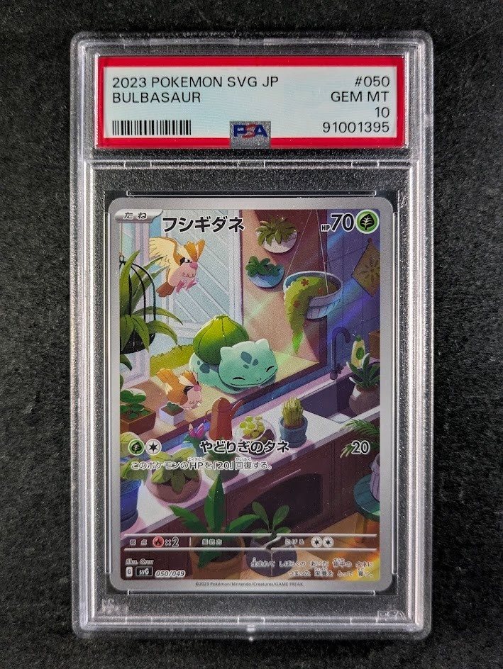 scc_consignments