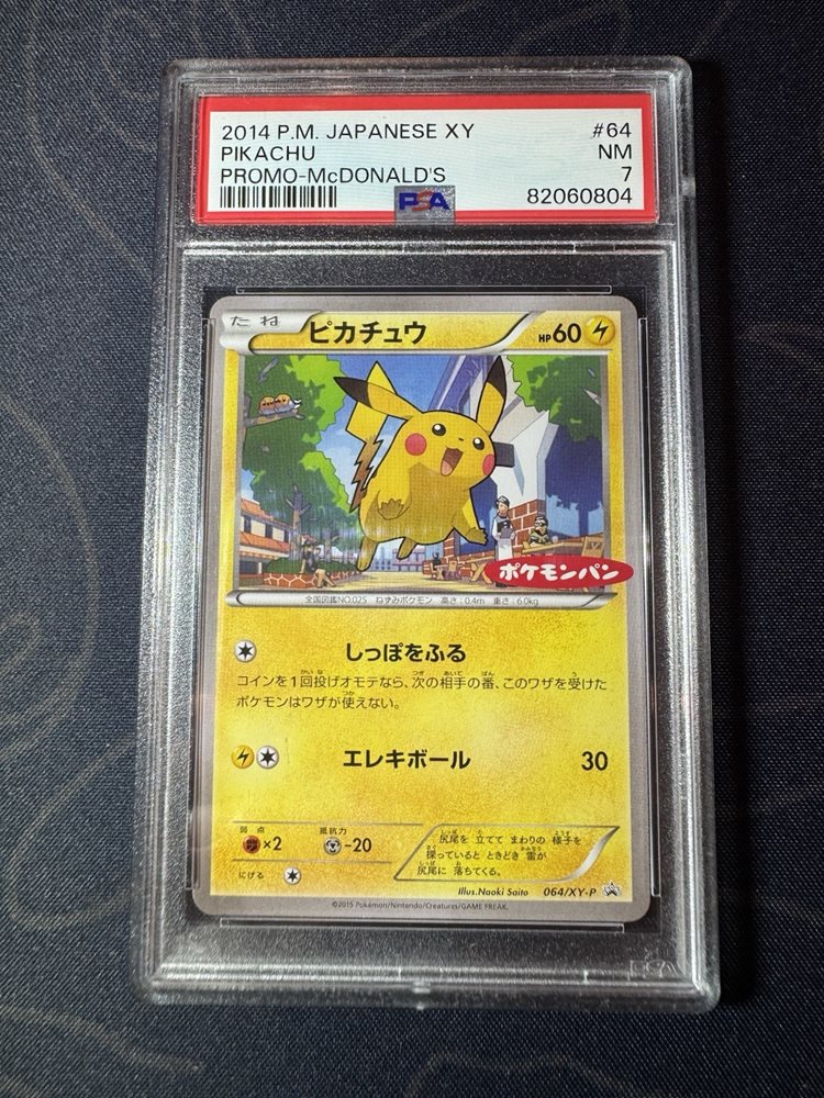 Auction Prices Realized Tcg Cards 2014 POKEMON JAPANESE XY PROMO