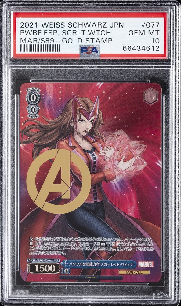 【PSA10・8】WEISS SCHWARZ MARVEL PSA set s-l400.jpg