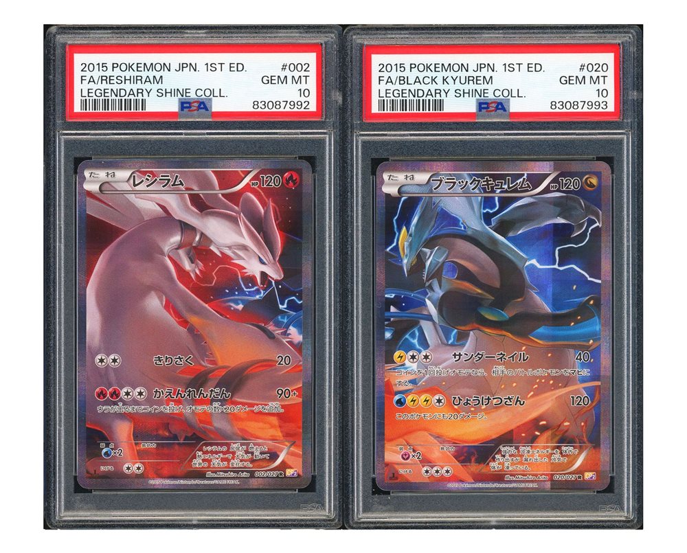 2015年 ブラックキュレム PSA 10 1st Edition 2015 PSA 10 Black Kyurem 020 Legendary Shine Collection 1st