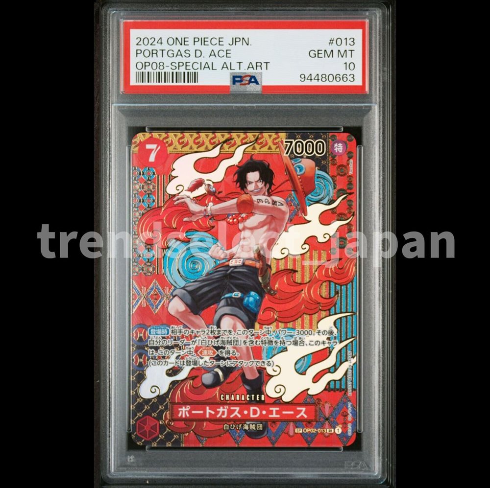 2024 ONE PIECE ポートガス・D・エース #013 PSA 10 2024 One Piece Prb01-premium Booster -one Piece Card The
