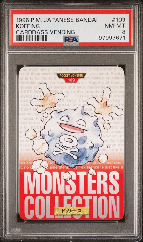 1996年 ドガースKoffing PSA10 ノーレアリティ　初版 Auction Prices Realized Tcg Cards 1996 POKEMON JAPANESE