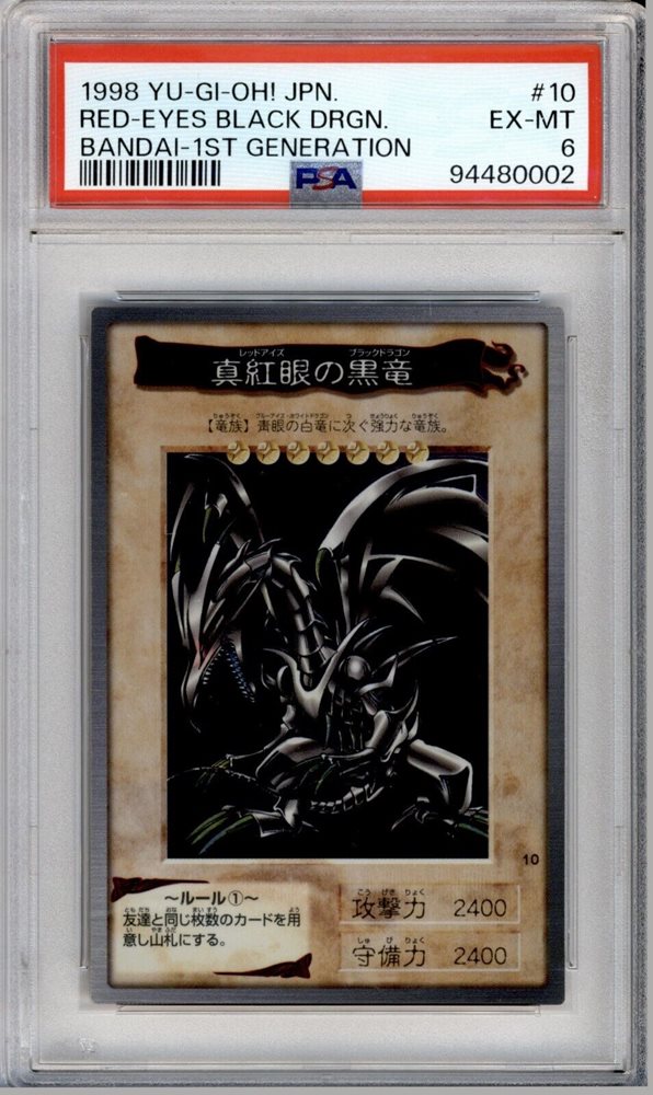 card_secret