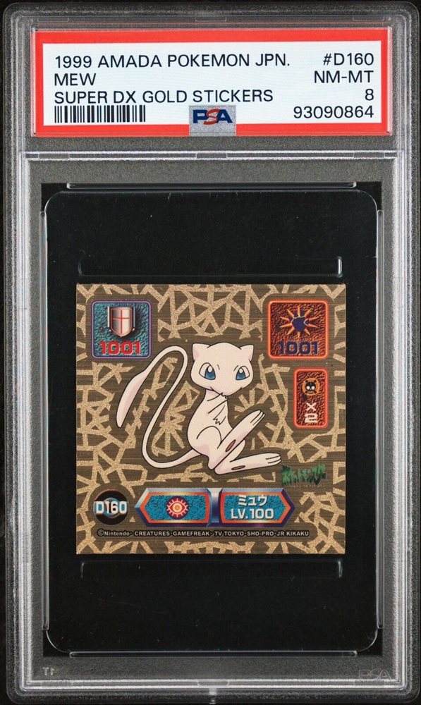1997 AMADA リザードン ゴールド　ステッカー psa9 PSA 9 1999 Amada Pokemon Japan Charizard GOLD Super DX Gold