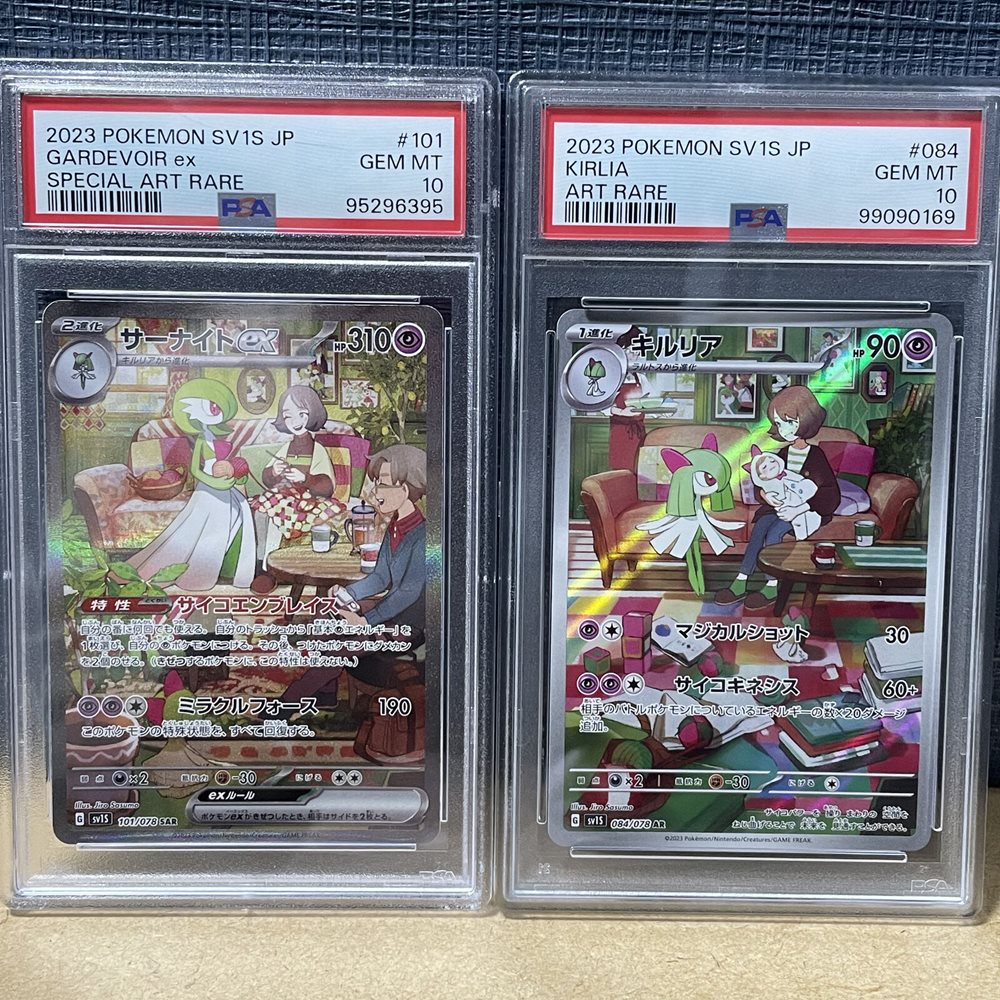 Gardevoir Ex SAR 101/078 Pokemon Card - Japanese Scarlet & Violet Sv1S, Full  Art, Lightly Played