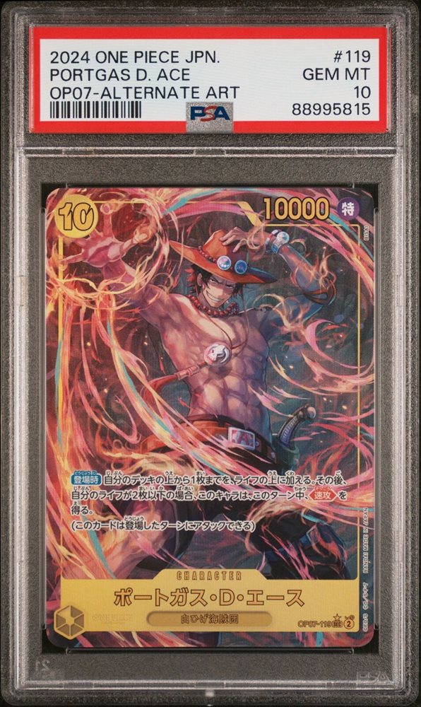 eBay Auction Item 305916334031 TCG Cards 2024 One Piece Japanese 